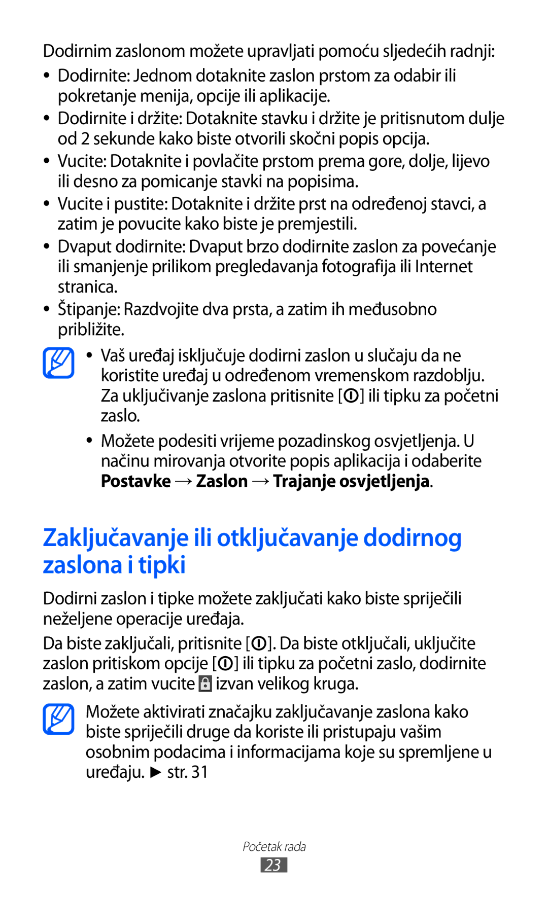 Samsung YP-GI1CW/TRA Zaključavanje ili otključavanje dodirnog zaslona i tipki, Postavke → Zaslon → Trajanje osvjetljenja 