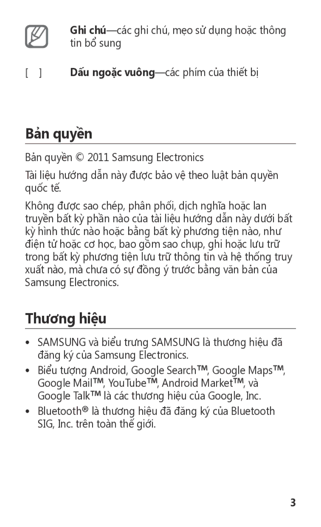 Samsung YP-GS1EB/XEF manual Bản quyền, Thương hiệu 