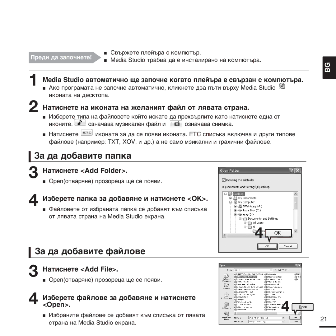 Samsung YP-K3JZB/XEO, YP-K3JQB/XET, YP-K3JAB/XET, YP-K3JZB/XET, YP-K3JAB/XEO «‡ ‰‡ ‰Ó·‡‚Ëúâ Ô‡Ôí‡, «‡ ‰‡ ‰Ó·‡‚Ëúâ Ù‡Èîó‚Â 