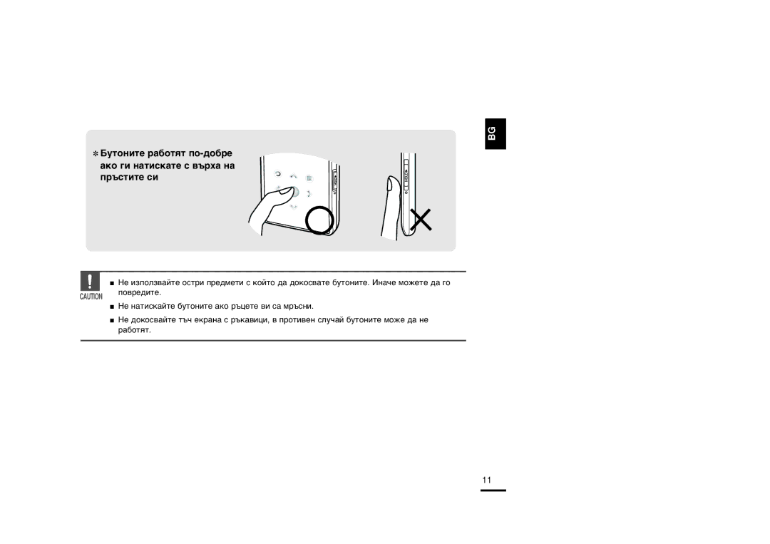 Samsung YP-K3JQB/XEO, YP-K3JQB/XET, YP-K3JAB/XET, YP-K3JZB/XET, YP-K3JZB/XEO, YP-K3JAB/XEO manual 