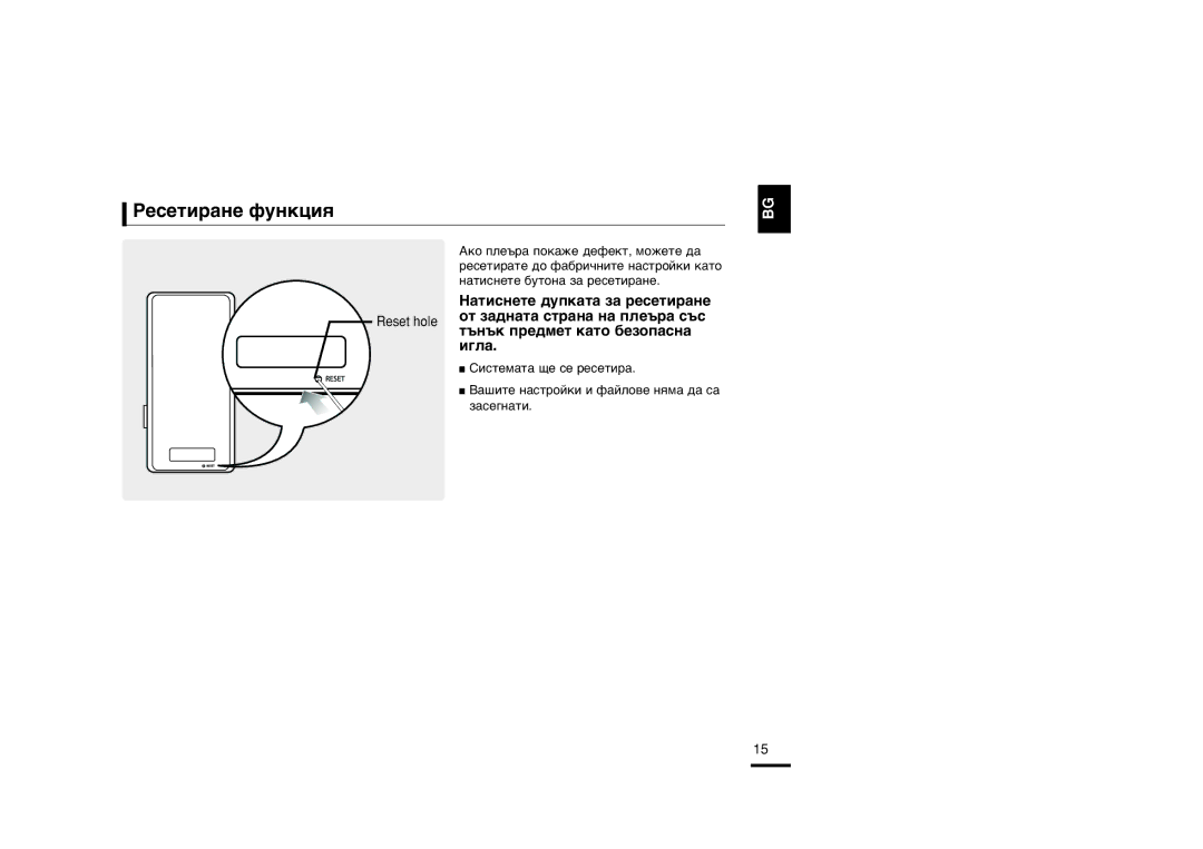 Samsung YP-K3JZB/XEO, YP-K3JQB/XET, YP-K3JAB/XET Âòâúë‡Ìâ Ùûìíˆëˇ, ‡Úëòìâúâ ‰Ûôí‡Ú‡ Á‡ Âòâúë‡Ìâ, Ëòúâï‡Ú‡ ˘Â Òâ Âòâúë‡ 