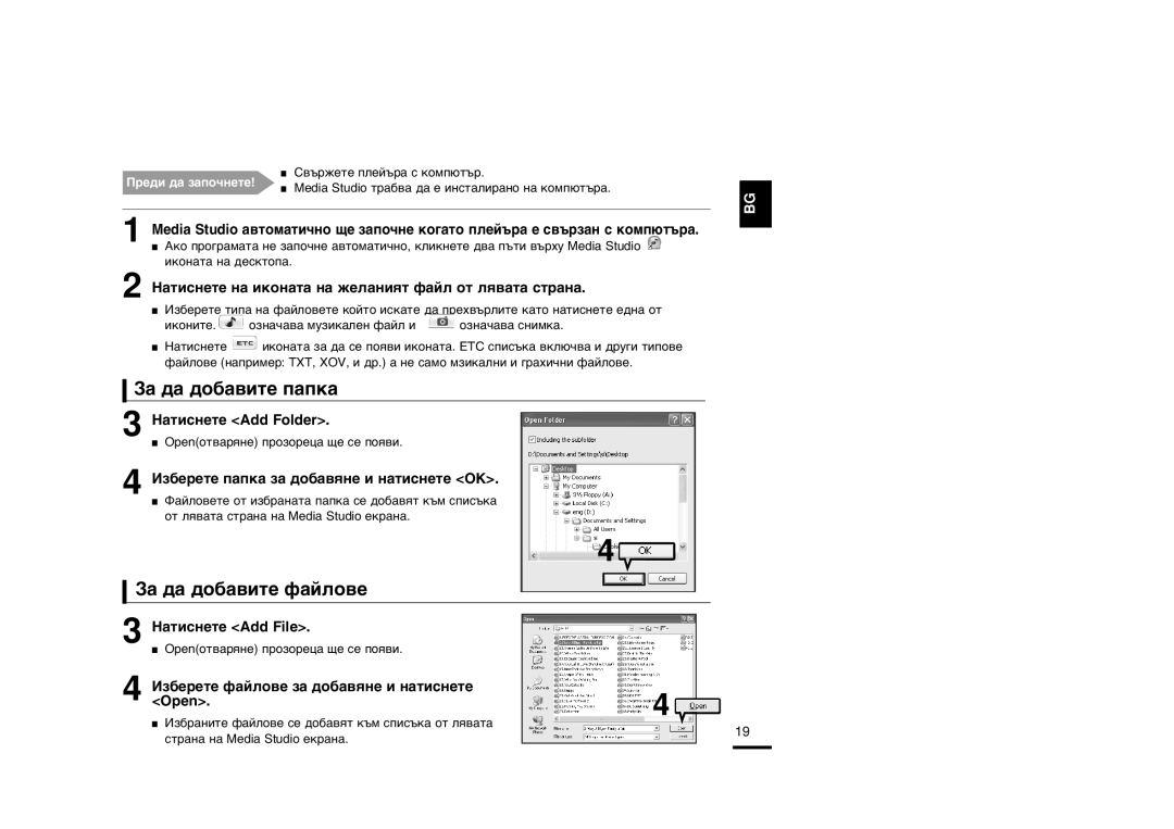 Samsung YP-K3JAB/XET, YP-K3JQB/XET, YP-K3JZB/XET, YP-K3JZB/XEO, YP-K3JAB/XEO «‡ ‰‡ ‰Ó·‡‚Ëúâ Ô‡Ôí‡, «‡ ‰‡ ‰Ó·‡‚Ëúâ Ù‡Èîó‚Â 