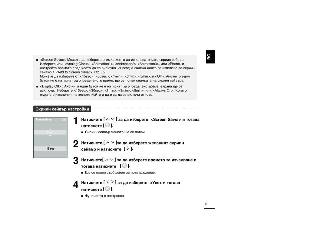 Samsung YP-K3JQB/XEO, YP-K3JQB/XET, YP-K3JAB/XET, YP-K3JZB/XET, YP-K3JZB/XEO, YP-K3JAB/XEO manual Òâè‚˙ Ë Ì‡Úëòìâúâ 