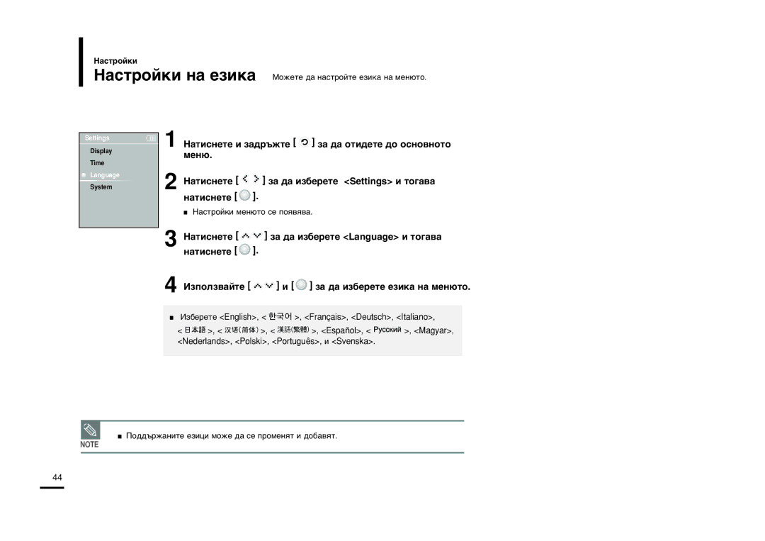 Samsung YP-K3JZB/XET, YP-K3JQB/XET, YP-K3JAB/XET, YP-K3JZB/XEO, YP-K3JAB/XEO, YP-K3JQB/XEO manual ‡Úëòìâúâ »Áôóîá‚‡Èúâ 