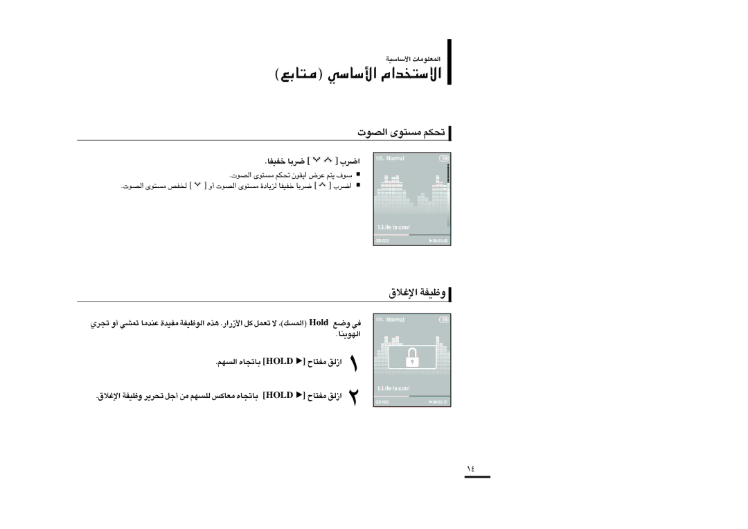 Samsung YP-K3AG/HAC, YP-K3QB/MEA, YP-K3AR/MEA manual «∞Bu‹ ±º∑uÈ ¢Jr, «ù¨ö‚ Ëohw, ÎHOHU dU «d», «∞Bu‹ ±º∑uÈ ∞ªHh, DloH Ël ≠w 