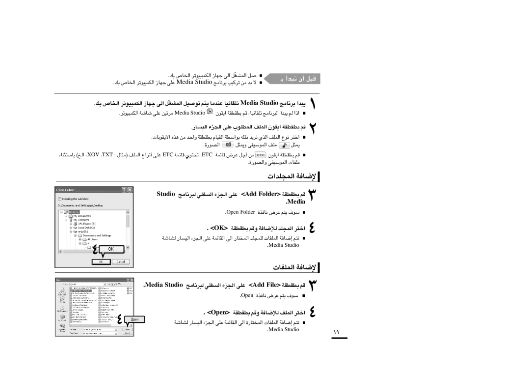 Samsung YP-K3QB/AAW, YP-K3QB/MEA, YP-K3AR/MEA, YP-K3ZB/MEA manual «∞LπKb«‹ ùU≠W, OidutS, AideM, NepO redloF …≤U≠c ´d÷ ¥∑r ßu· 