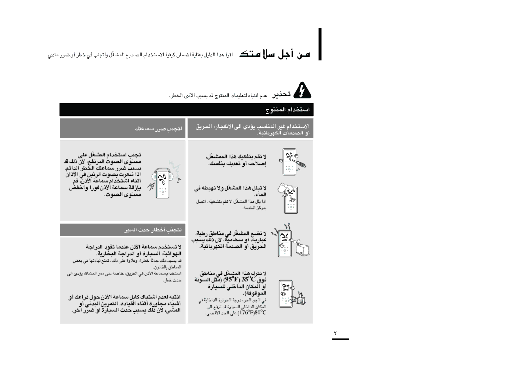 Samsung YP-K3ZB/MEA «∞LLAGÒq, ≥c« ∑HJOp ¢Ir ô, MHºp ¢Fb¥Kt √Ë ≈Åöt, ≠w ¢N∂Dt Ëô «∞LAGÒq ≥c« ¢∂Kq ô, «∞Lu¡, ≠u‚, «∞LuÆu≠W 