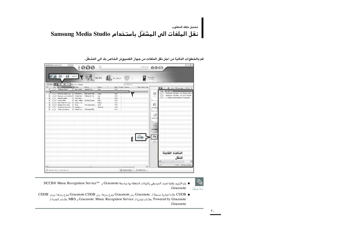 Samsung YP-K3QG/MEA, YP-K3QB/MEA, YP-K3AR/MEA, YP-K3ZB/MEA, YP-K3AG/HAC, YP-K3AB/AAW, YP-K3AB/MEA, YP-K3AR/HAC manual ∞KMIq, ±öEW 