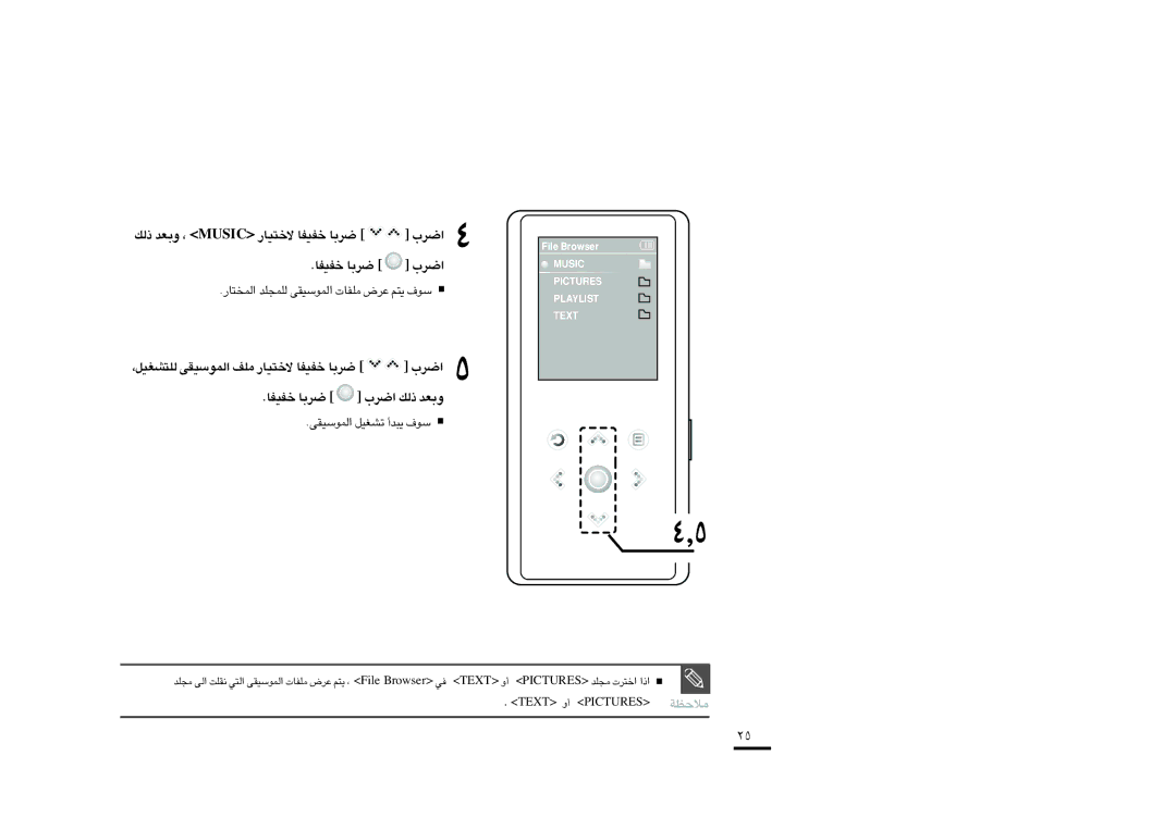 Samsung YP-K3AG/HAC, YP-K3QB/MEA, YP-K3AR/MEA, YP-K3ZB/MEA, YP-K3AB/AAW manual ∞K∑AGOq, «∞LußOIv ±Kn ôî∑OU¸ îHOHU dU, Text 