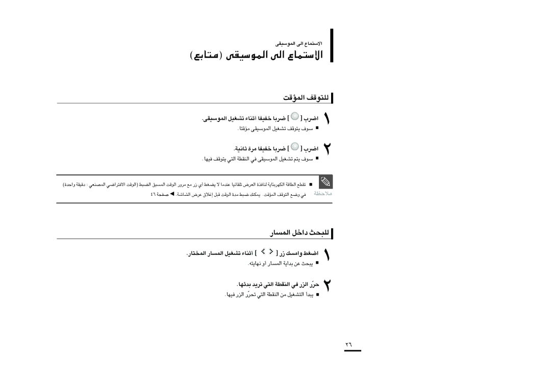 Samsung YP-K3AB/AAW, YP-K3QB/MEA, YP-K3AR/MEA manual «∞LRÆX ∞K∑uÆn, «∞LºU¸ œ«îq ∞K∂Y, «∞Lª∑U¸ «∞LºU¸ ¢AGOq √£MU¡ ¸ Ë«±ºp «Gj 