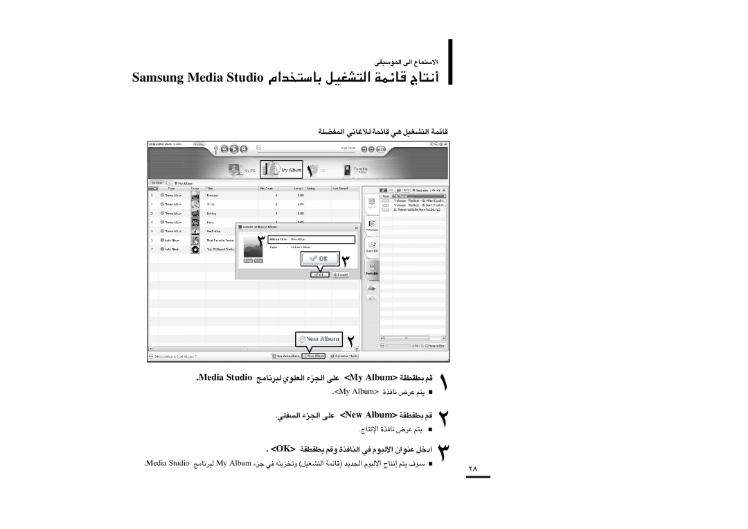 Samsung YP-K3AR/HAC, YP-K3QB/MEA, YP-K3AR/MEA, YP-K3ZB/MEA, YP-K3AG/HAC, YP-K3AB/AAW, YP-K3AB/MEA manual «ù≤∑UÃ …≤U≠c ´d÷ ¥∑r 