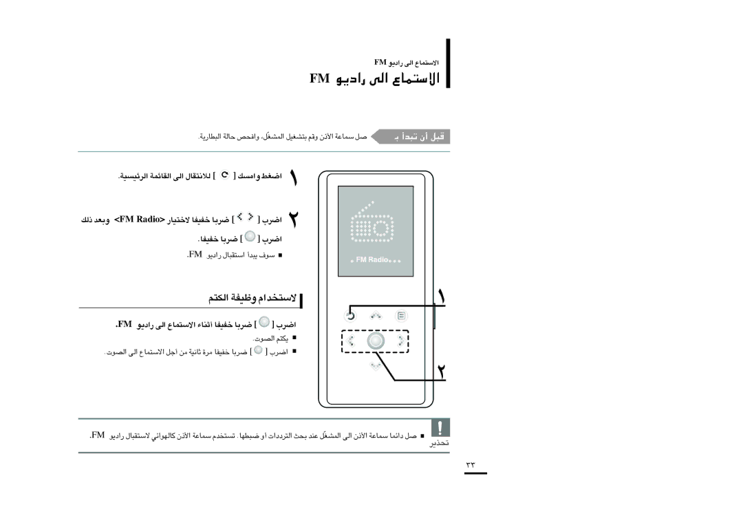 Samsung YP-K3QB/MEA, YP-K3AR/MEA, YP-K3ZB/MEA «±ºp «Gj, ∞p- ËFb MF oidaR ôî∑OU¸ îHOHU dU, «∞J∑r Ëohw ôß∑ªb«Â, «∞Bu‹ ¥J∑r 