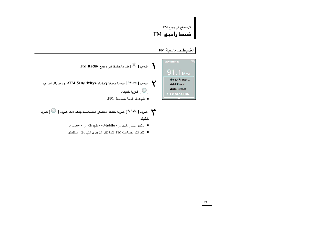 Samsung YP-K3AR/HAC, YP-K3QB/MEA, YP-K3AR/MEA, YP-K3ZB/MEA, YP-K3AG/HAC MF ºUßOW ∞C∂j, «d» ∞p- ËFb «∞ºUßOW ôî∑OU¸ îHOHU dU 