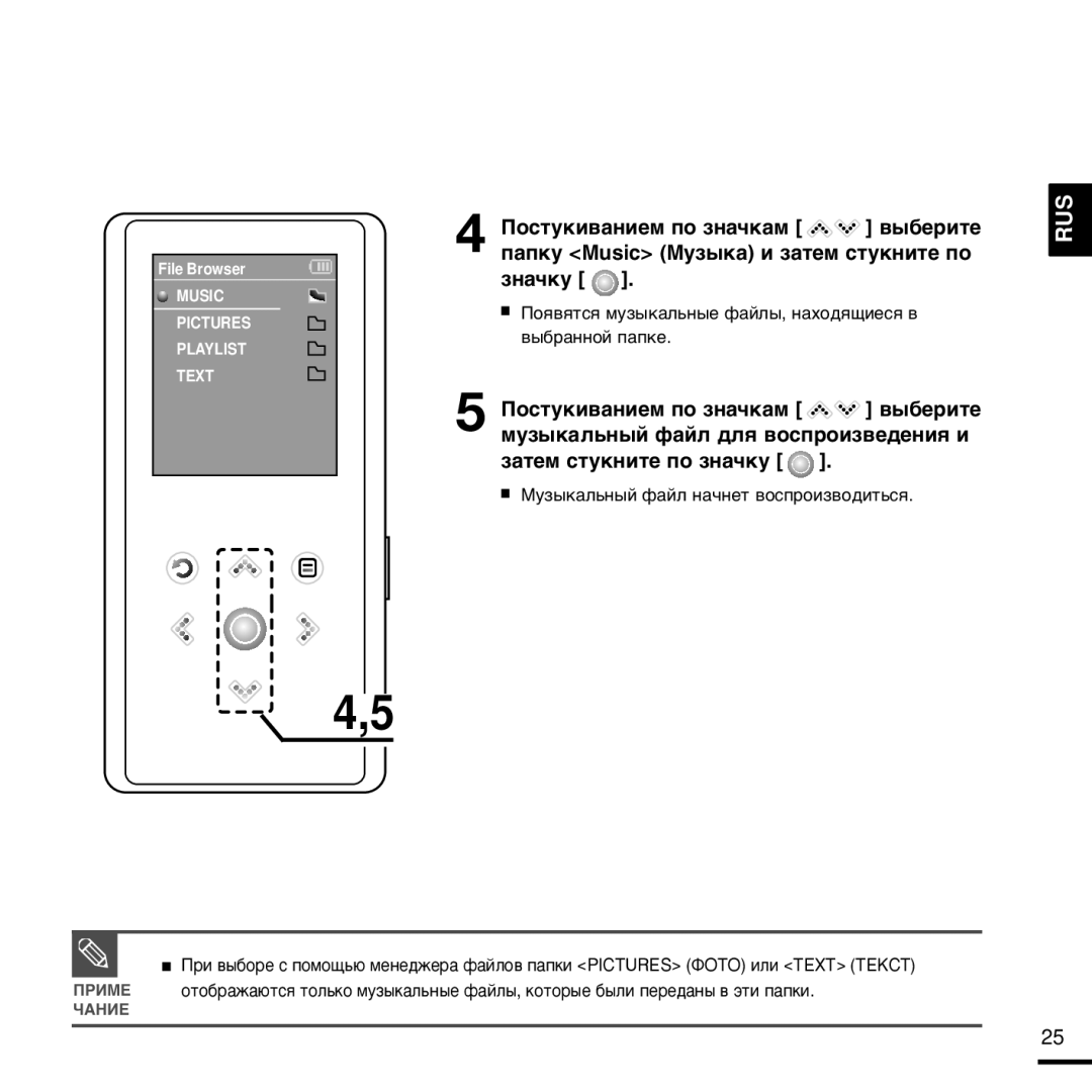 Samsung YP-K3ZB/NWT, YP-K3AB/NWT, YP-K3QR/NWT, YP-K3QB/NWT, YP-K3QG/NWT manual Music 