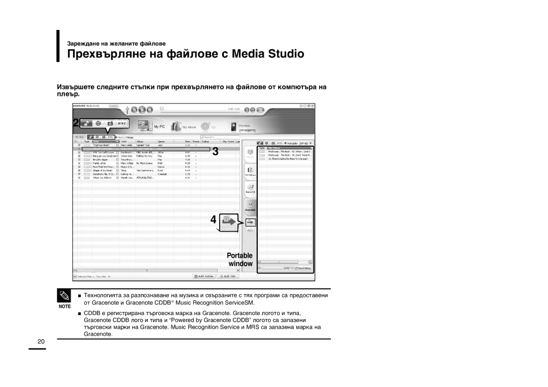 Samsung YP-K5JQB/XET, YP-K5JZB/XET, YP-K5JQB/OMX, YP-K5JZB/OMX manual Âı‚˙ÎˇÌÂ Ì‡ Ù‡ÈÎÓ‚Â Ò Media Studio, Portable window 