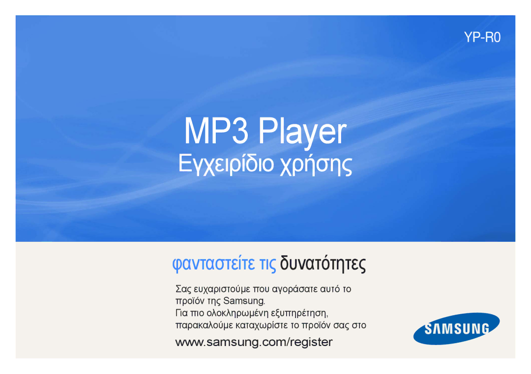 Samsung YP-R0JCP/EDC, YP-R0JCS/EDC, YP-R0JCB/EDC manual MP3 Player 