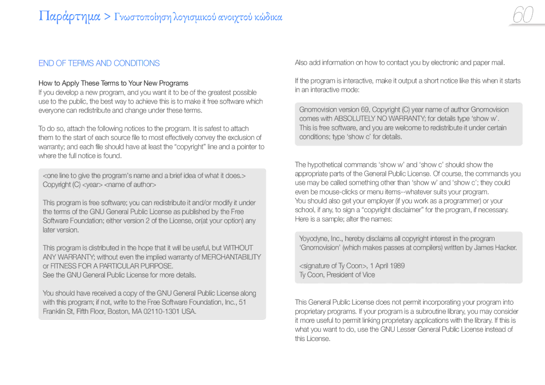 Samsung YP-R0JCB/EDC, YP-R0JCS/EDC, YP-R0JCP/EDC manual END of Terms and Conditions 