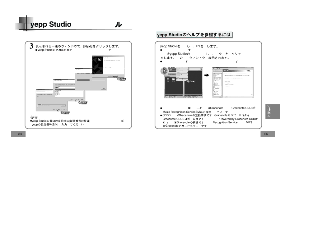 Samsung YP-T5V/XSV manual Yepp Studio 