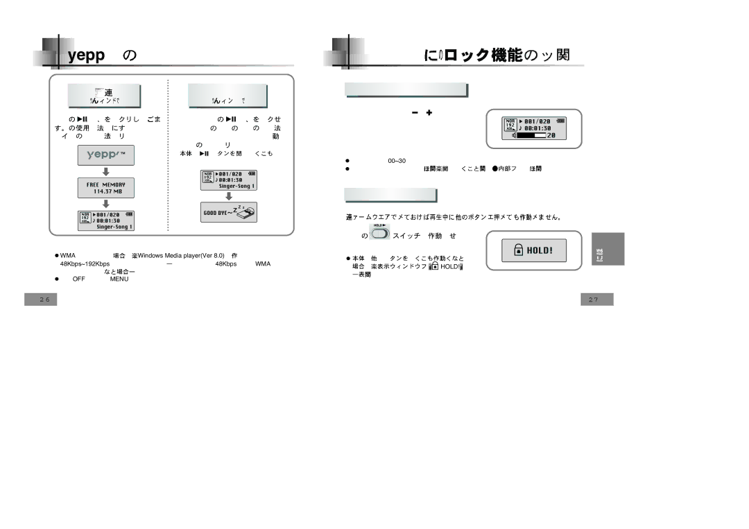 Samsung YP-T5V/XSV manual 00~30 WMA Windows Media playerVer 