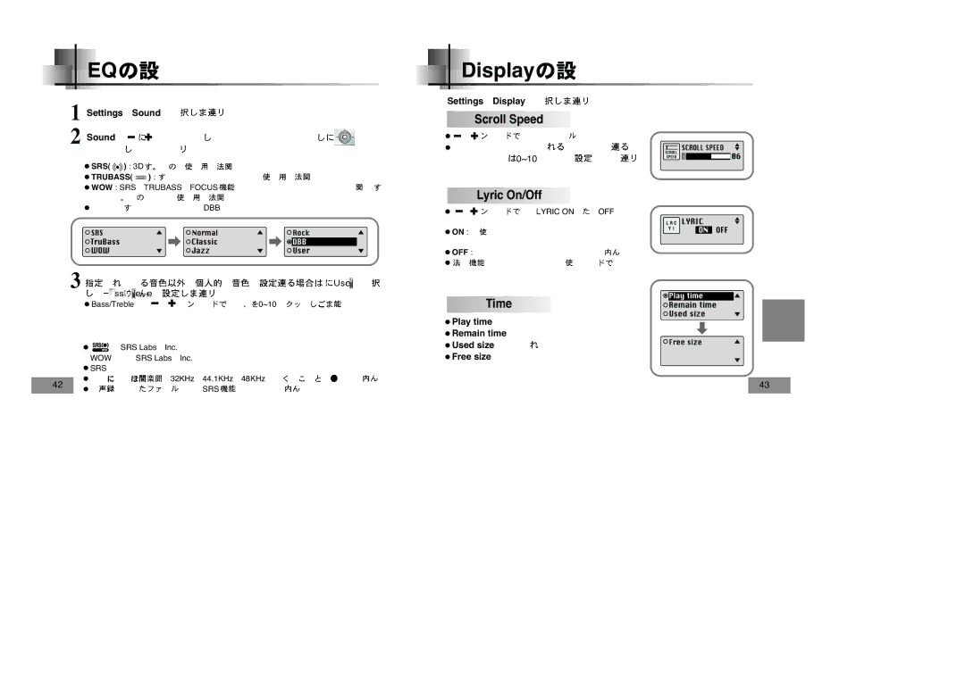 Samsung YP-T5V/XSV manual Display 