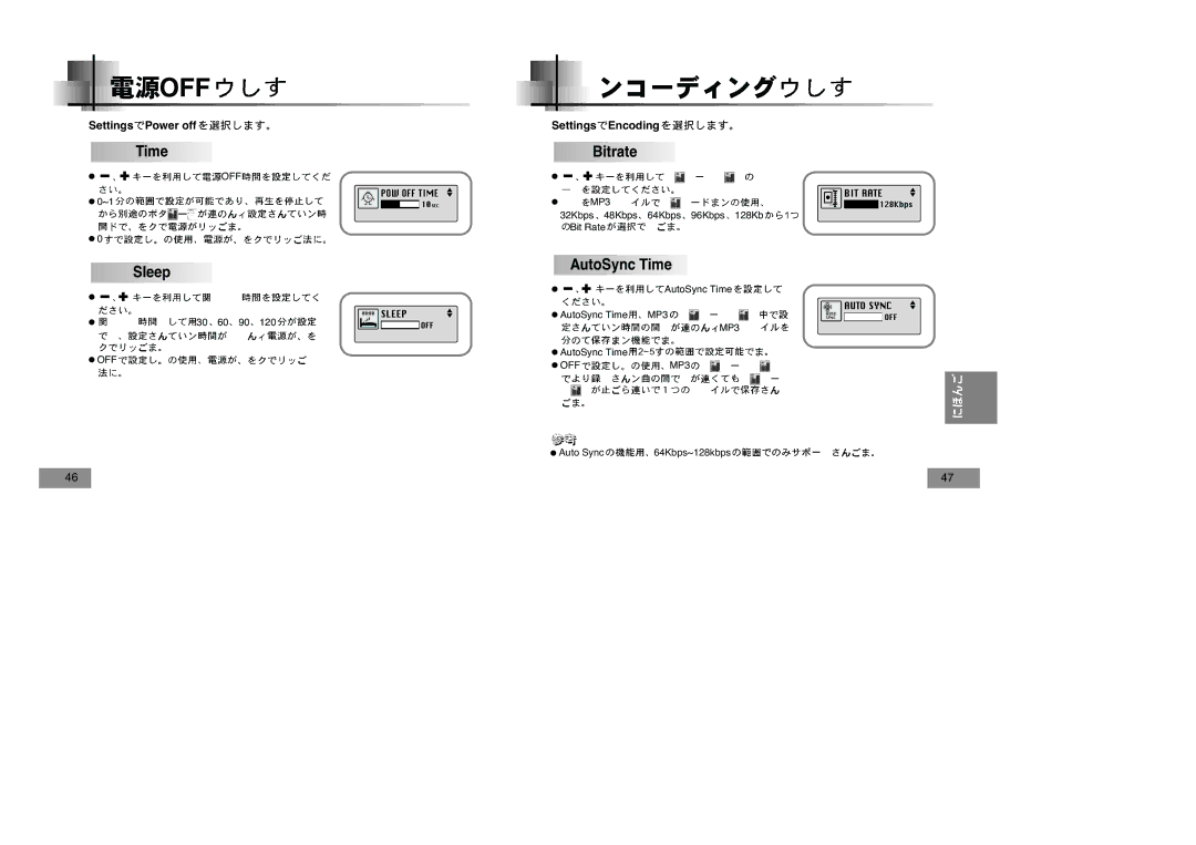 Samsung YP-T5V/XSV manual Off 