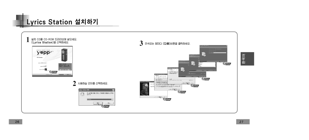 Samsung YP-T5V/XSV manual 