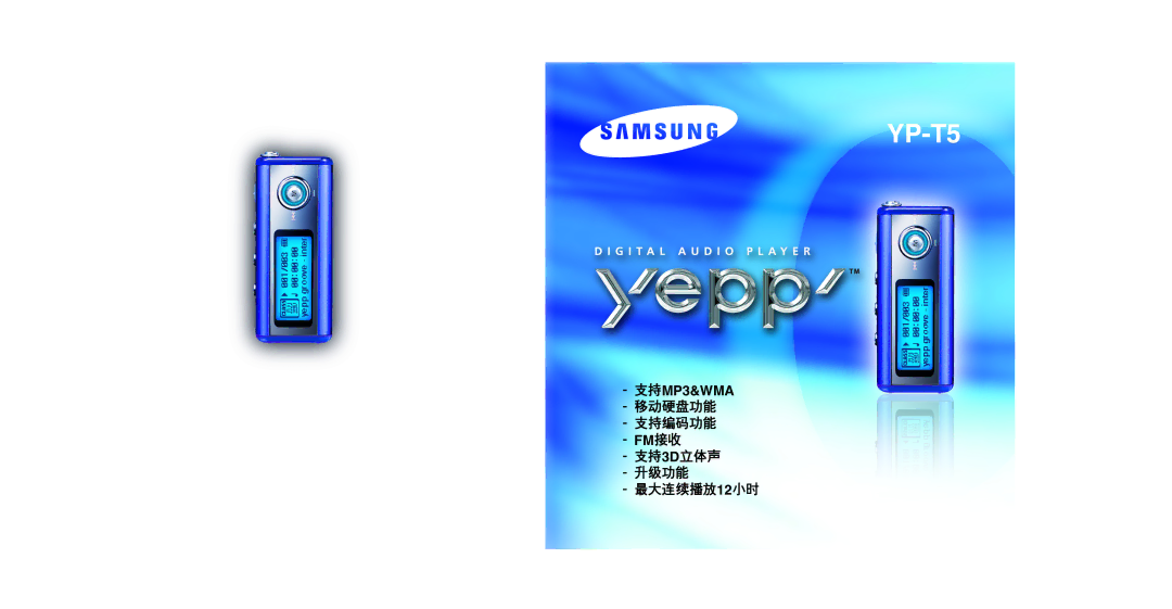 Samsung YP-T5V/XSV manual MP3&WMA 