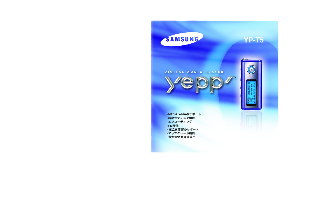 Samsung YP-T5V/XSV manual AH68-00000A Rev 