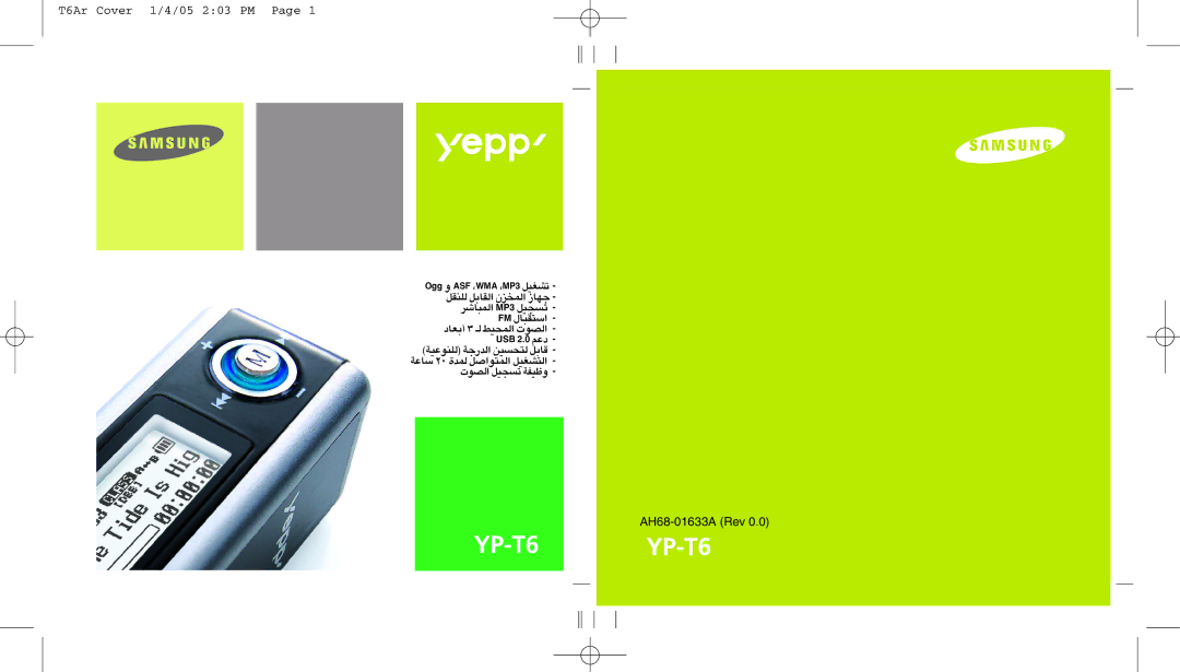 Samsung YP-T6Z/ELS, YP-T6X/ELS, YP-T6X/REE, YP-T6V/ELS, YP-T6V/XFO, YP-T6Z/XAA manual Samsung Electronics America, Inc 