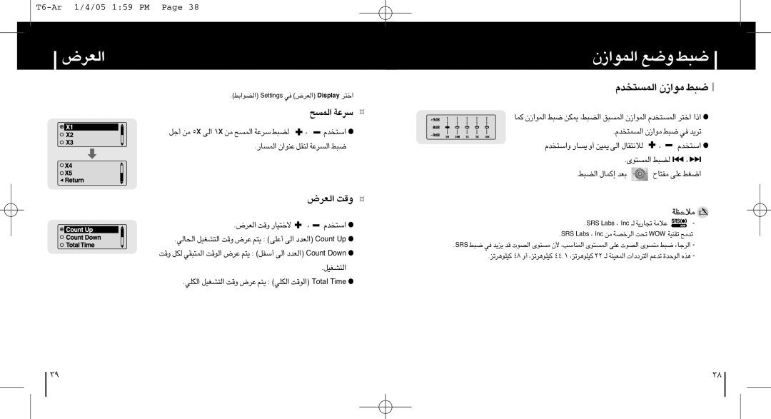 Samsung YP-T6Z/ELS, YP-T6X/ELS, YP-T6X/XAA, YP-T6V/ELS manual «∞Lº∑ªbÂ ±u«Ê ∂j, «∞Fd÷ ËÆX, «∞C∂j ≈ØLU‰ Fb, «∞Lº` ßd´W 