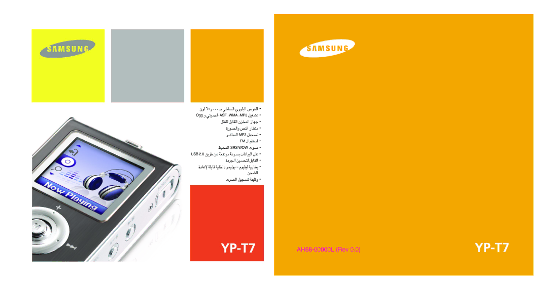 Samsung YP-T7X/ELS, YP-T7Z/ELS, YP-T7Z/XAA, YP-T7X/XAA, YP-T7V/XFO manual Samsung Electronics America, Inc AH68-01629L Rev 