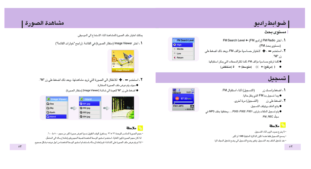 Samsung YP-T7Z/ELS, YP-T7X/ELS, YP-T4V/ELS manual …«∞Bu¸ …±AU≥b, MF ¢ºπOq, MF Y ±º∑uÈ, «ß∑ªbÂ 