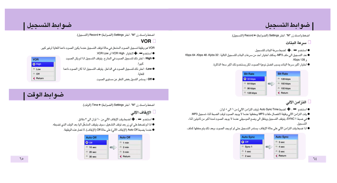 Samsung YP-T7Z/ELS, YP-T7X/ELS, YP-T4V/ELS manual «∞∑ºπOq u«j, «∞uÆX u«j, «∞∂∑U‹ ßd´W ❿, ∂Od« 