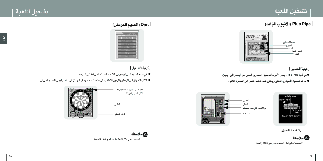 Samsung YP-T8ZB/HAO, YP-T8X/ELS, YP-T8Z/ELS, YP-T8QW/AAW, YP-T8V/AAW, YP-T8X/XSG «∞Ld¥g «∞ºNr traD, «∞e«zb ≤∂u»« sulP epiP 