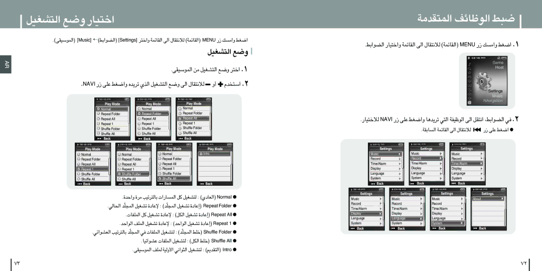 Samsung YP-T8XE/HAO, YP-T8X/ELS, YP-T8Z/ELS, YP-T8QW/AAW, YP-T8V/AAW «∞∑AGOq Ël «î∑OU¸, «ß∑ªbÂ, «∞LußOIv ±s «∞∑AGOq Ël «î∑d 