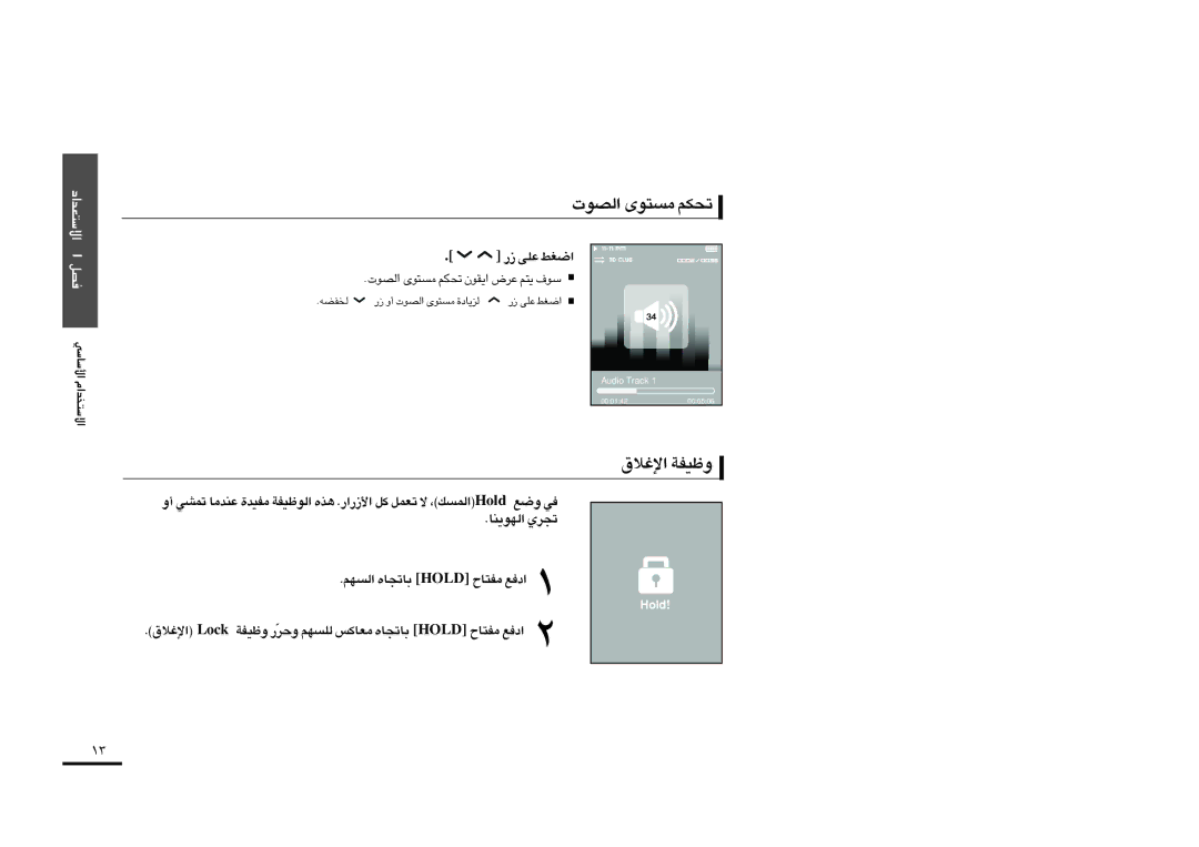 Samsung YP-T9QB/XSG, YP-T9AB/HAO, YP-T9BQB/HAO, YP-T9BAB/AAW manual «∞Bu‹ ±º∑uÈ ¢Jr, «ù¨ö‚ Ëohw, ¸ ´Kv «Gj, «∞Nu¥MU ¢πdÍ 