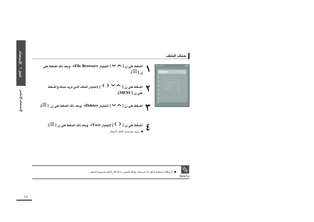 Samsung YP-T9BQB/XSG, YP-T9AB/HAO «∞LKn c·, ´Kv «Gj ∞p- ËFb eliF resworB ôî∑OU¸ ¸ ´Kv «Gj, ¸ ´Kv «Gj ∞p- ËFb seY ôî∑OU¸ 