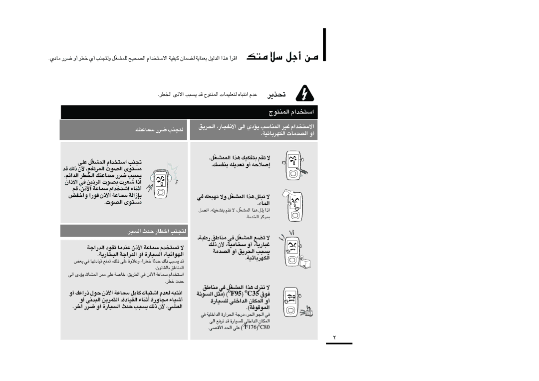 Samsung YP-T9BAB/AAW «∞LLAGÒq, ≥c« ∑HJOp ¢Ir ô, MHºp ¢Fb¥Kt √Ë ≈Åöt, ≠w ¢N∂Dt Ëô «∞LAGÒq ≥c« ¢∂Kq ô, «∞Lu¡, «∞JNdUzOW 