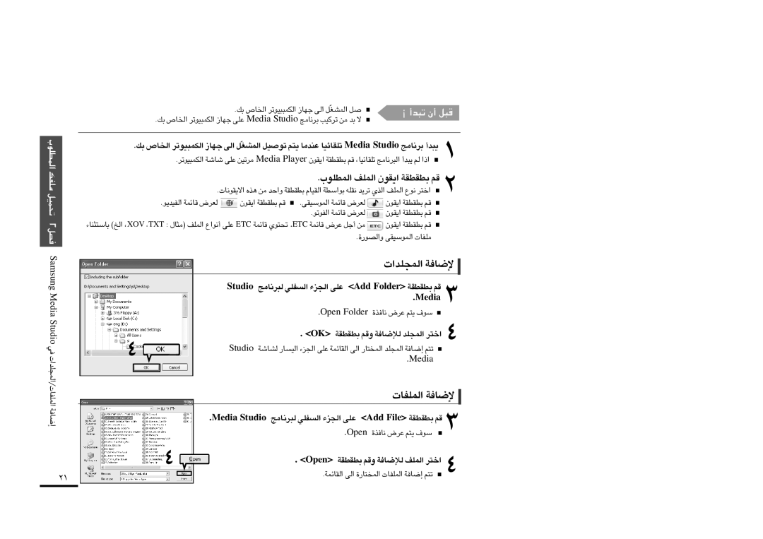 Samsung YP-T9BZB/XSG, YP-T9AB/HAO, YP-T9BQB/HAO, YP-T9BAB/AAW, YP-T9QB/XSG, YP-T9ZU/XSG AideM, «∞LπKb«‹ ùU≠W, «∞LKHU‹ ùU≠W 