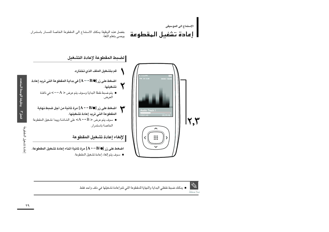 Samsung YP-T9BAB/AAW, YP-T9AB/HAO, YP-T9BQB/HAO manual «∞LIDu´W ¢AGOq …≈´Uœ, «∞Fd÷, ´d÷ ¥∑r ßu·, «∞∑AGOq …ù´Uœ «∞LIDu´W ∞C∂j 