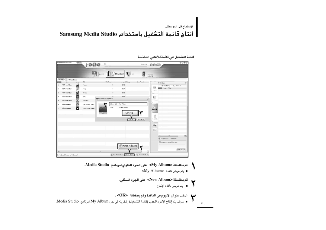 Samsung YP-T9BZB/XSG YM mublA …≤U≠c ´d÷ ¥∑r, «∞LHCKW ∞ú¨U≤w ÆUzLW ≥w «∞∑AGOq ÆUzLW, «∞ºHKw «∞πe¡ ´Kv WeN mublA Didiw Ær 