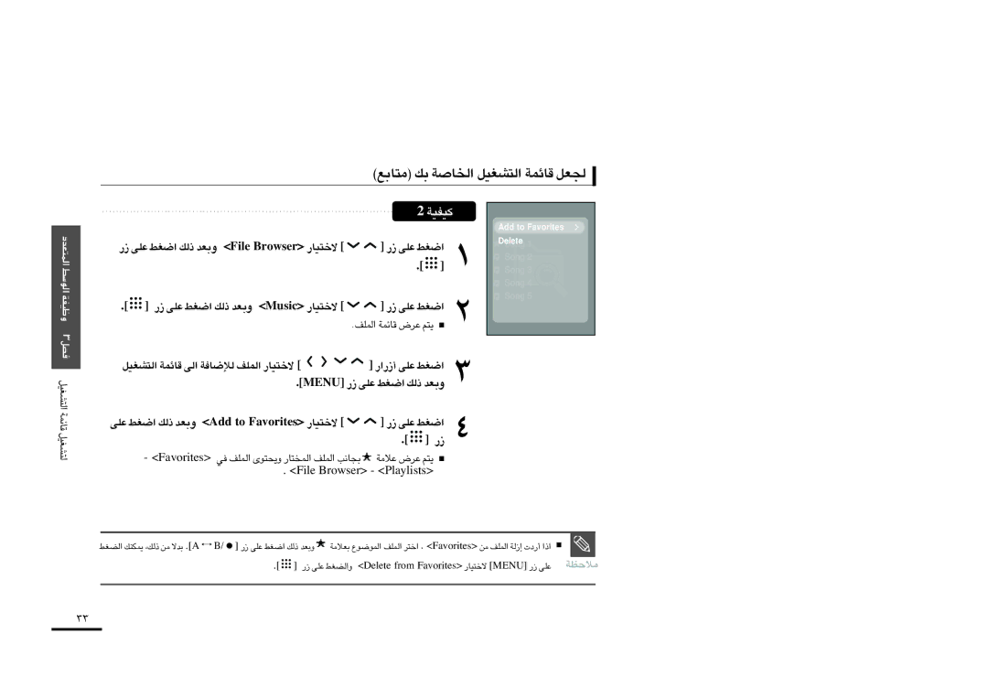 Samsung YP-T9BQB/XSG, YP-T9AB/HAO EliF resworB ôî∑OU¸ ¸ ´Kv «Gj, DdA ot setirovaF ôî∑OU¸ ¸ ´Kv «Gj, EliF resworB stsilyalP 