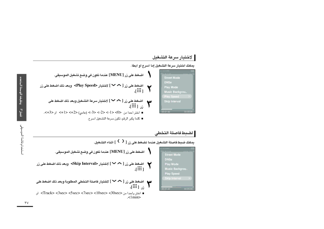 Samsung YP-T9BQB/HAO ¸ ´Kv «Gj ∞p- ËFb yalP deepS ôî∑OU¸, «∞∑ªDw ≠UÅKW ∞C∂j, ¸ ´Kv «Gj ∞p- ËFb pikS lavretnI ôî∑OU¸, Nim1 