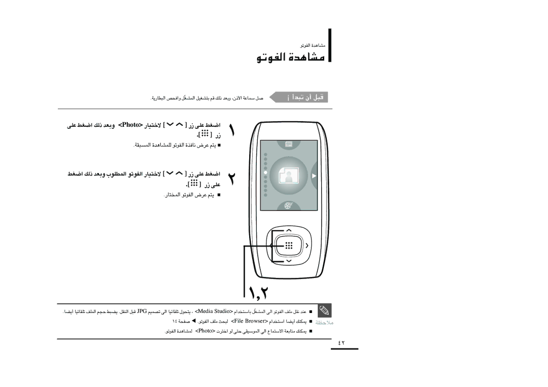 Samsung YP-T9BQB/XSG, YP-T9AB/HAO, YP-T9BQB/HAO ´Kv «Gj ∞p- ËFb otohP ôî∑OU¸ ¸ ´Kv «Gj, «Gj ∞p- ËFb «∞LDKu» «∞Hu¢u ôî∑OU¸ 