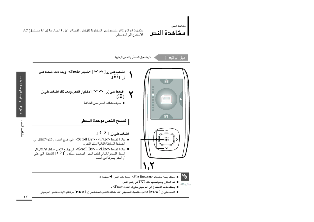 Samsung YP-T9BAB/AAW ´Kv «Gj ∞p- ËFb txeT ôî∑OU¸ ¸ ´Kv «Gj, «∞ºDd …ub «∞Mh ∞Lº` ¸ ´Kv «Gj, ¸ ´Kv «Gj ∞p- ËFb «∞Mh ôî∑OU¸ 