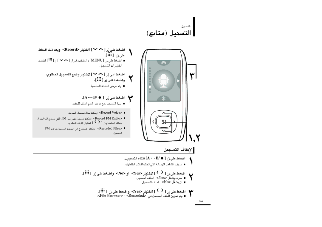 Samsung YP-T9QB/XSG, YP-T9AB/HAO, YP-T9BQB/HAO, YP-T9BAB/AAW, YP-T9BZB/XSG, YP-T9ZU/XSG «∞∑ºπOq ù¥IU·, ∞C∂j, ¸ ´Kv Ë«Gj oN √Ë 