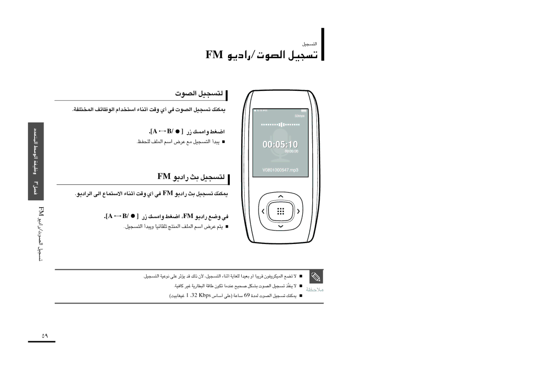 Samsung YP-T9ZU/XSG, YP-T9AB/HAO, YP-T9BQB/HAO, YP-T9BAB/AAW, YP-T9BZB/XSG, YP-T9QB/XSG, YP-T9BQB/XSG manual MF «∞Bu‹/¸«œ¥u ¢ºπOq 