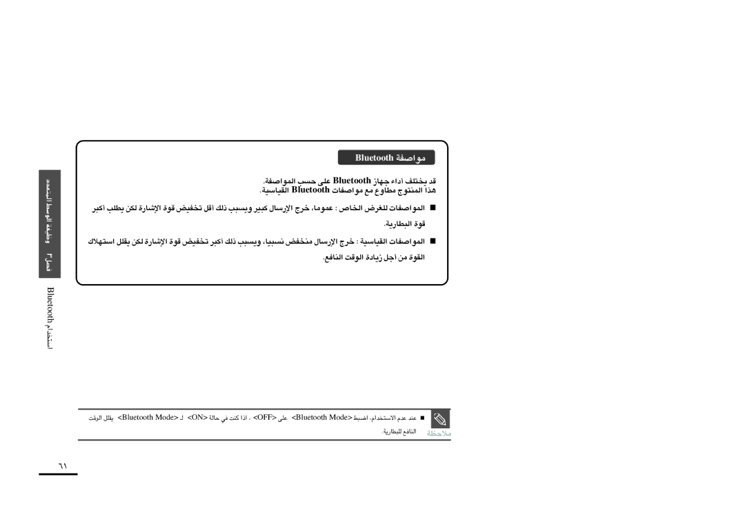 Samsung YP-T9BAB/XSG, YP-T9AB/HAO «ß∑ªb«Â htooteulB ≠Bq3 Ëohw «∞ußj «∞L∑Fbœ, «∞Lu«ÅHW ºV ´Kv htooteulB §NU √œ«¡ ¥ª∑Kn Æb 