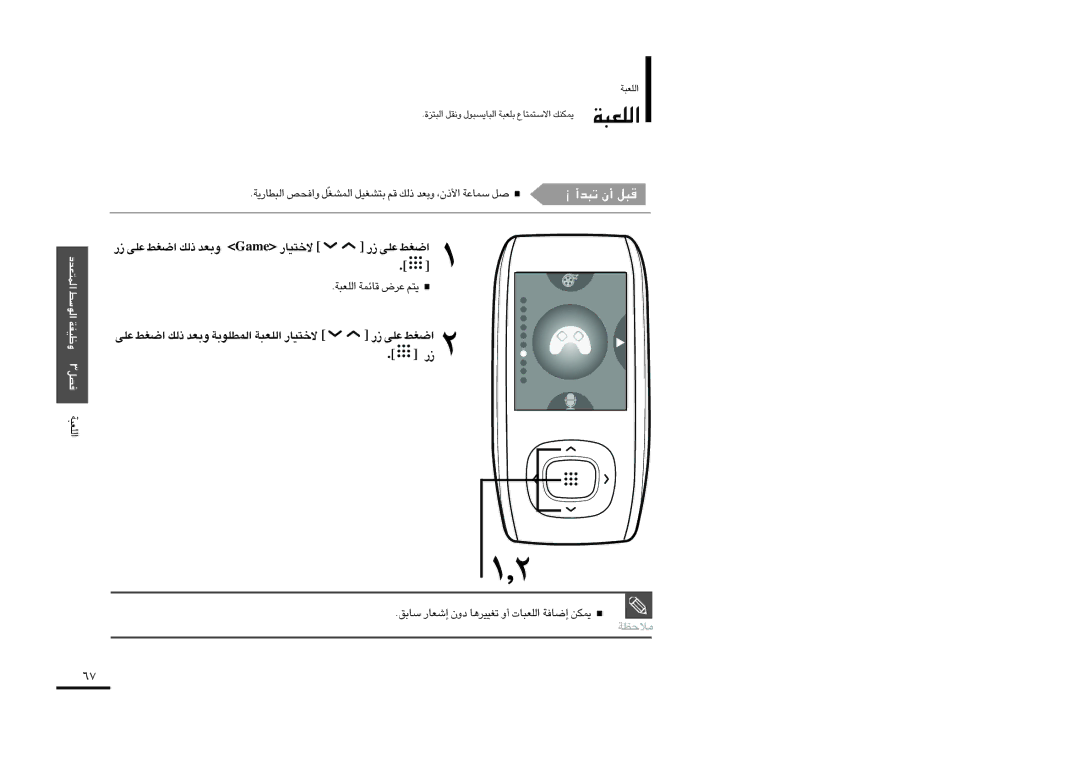 Samsung YP-T9QB/XSG, YP-T9AB/HAO, YP-T9BQB/HAO, YP-T9BAB/AAW, YP-T9BZB/XSG, YP-T9ZU/XSG «∞Kf∂W, ¸ ´Kv «Gj ∞p- ËFb emaG ôî∑OU¸ 