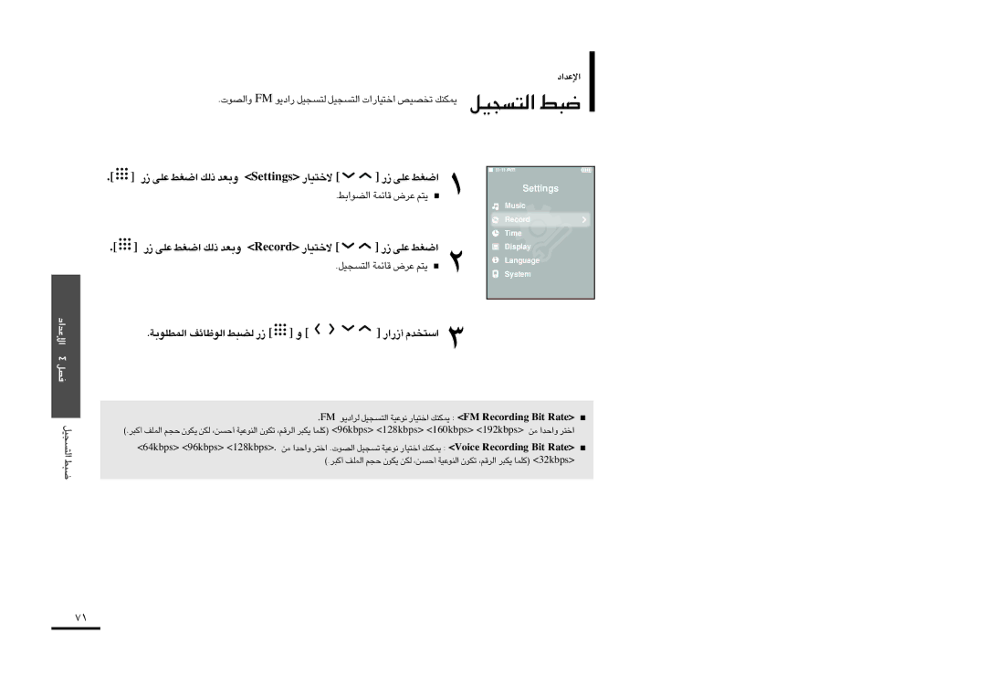 Samsung YP-T9BQB/AAW, YP-T9AB/HAO, YP-T9BQB/HAO, YP-T9BAB/AAW SgnitteS ôî∑OU¸ ¸ ´Kv «Gj, DroceR ôî∑OU¸ ¸ ´Kv «Gj, «ù´b«œ 